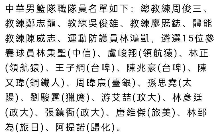 全市场：米兰在上周敲定了米兰达，贝蒂斯已经知道球员将加盟米兰据全市场报道称，米兰在上周已经与贝蒂斯左后卫米兰达敲定了加盟协议，这位2000年出生的年轻后卫与贝蒂斯的合同将在明年夏天到期，他已经决定要在米兰继续自己的职业生涯。